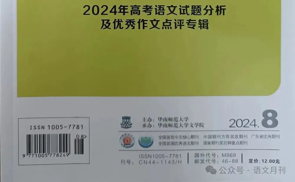 参加杯赛期间如何合理安排饮食和休息_2