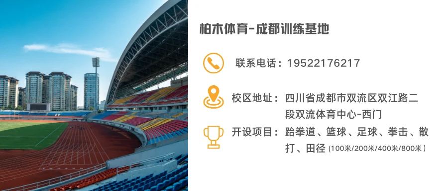如何借助篮球榜样的力量提升团队协作能力_0